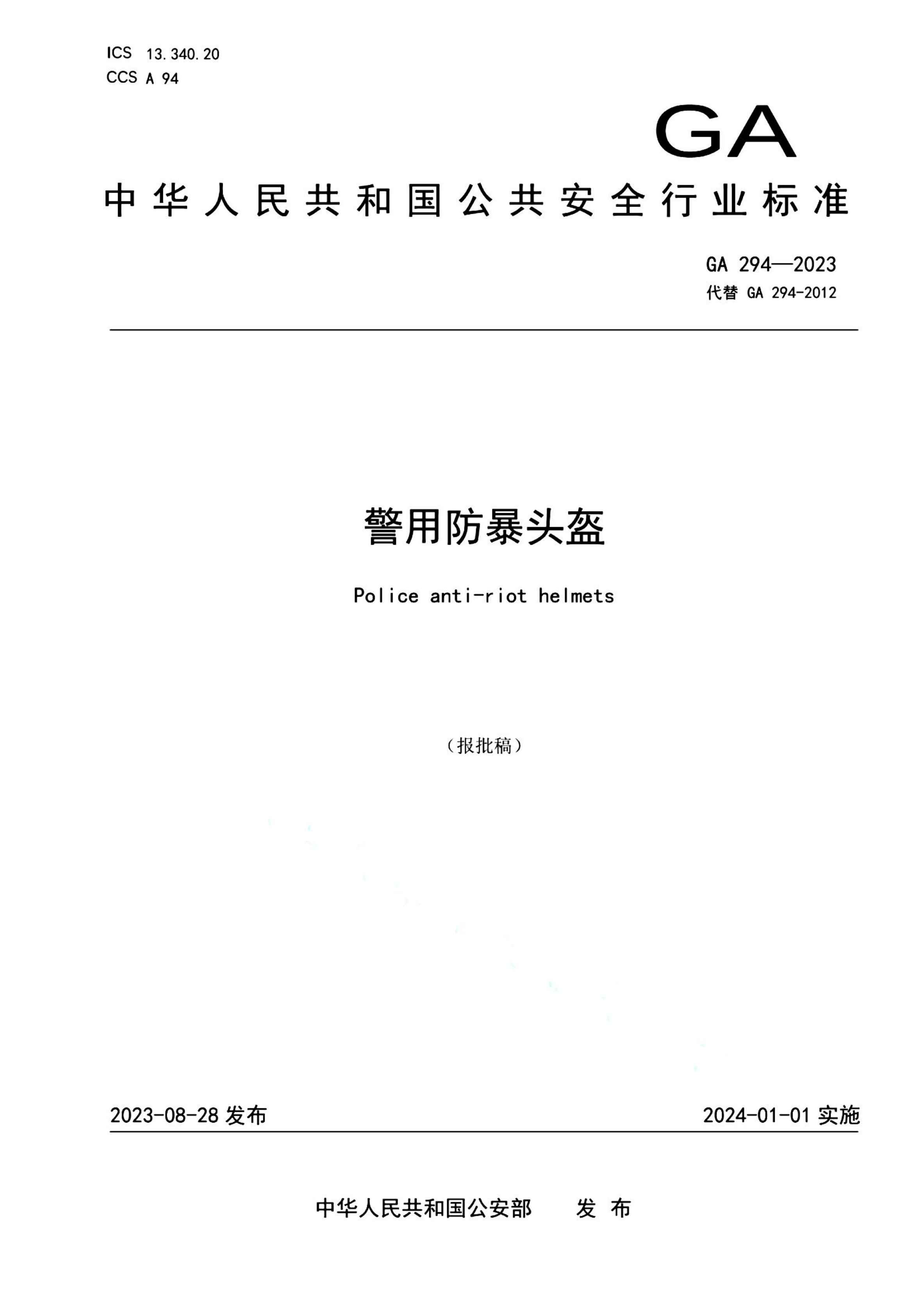 资源详情图